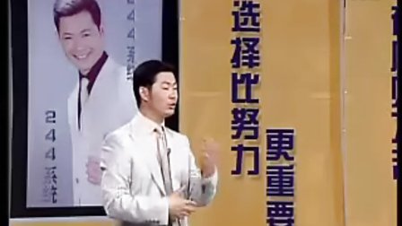 【孙晓岐】顾问式销售策略