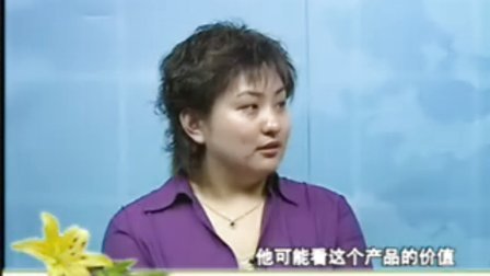 【李三支】如何快速达成销售协议