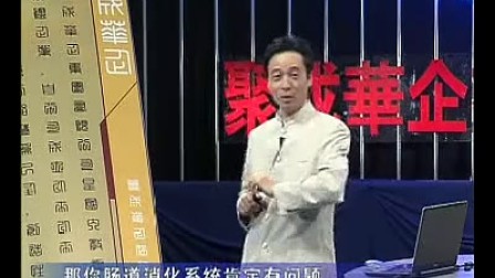 【周文斌】如何应对客户的投诉抱怨