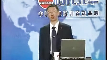 【章伟】顾问式销售-让客户说是