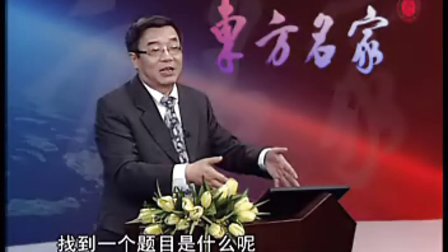 【张有为】实战网络销售核心手法揭秘