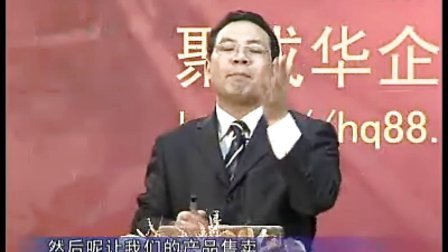 【崔自三】快消品小终端制胜策略与技巧