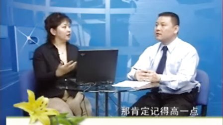 【李三支】如何进行有效的销售陈述