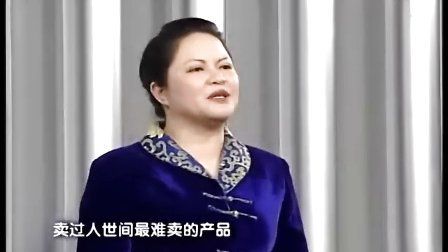 【唐朝】引爆销售第二部：卖给谁