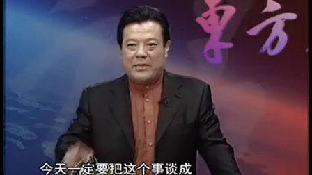 【赵树钢】天才销售速成