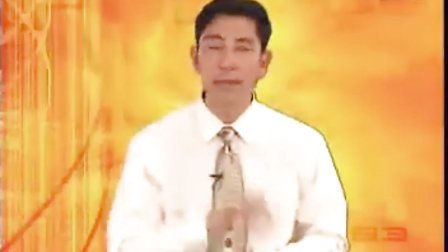 【谢修东】推销大王12心态