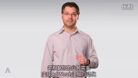 (中文)Google AdWords API