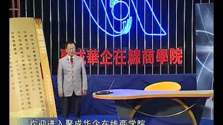 【尹传高】中国式营销变革战略实操