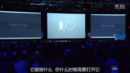 (中文) Google I/O 2015: Live Sessions by GDG字幕组