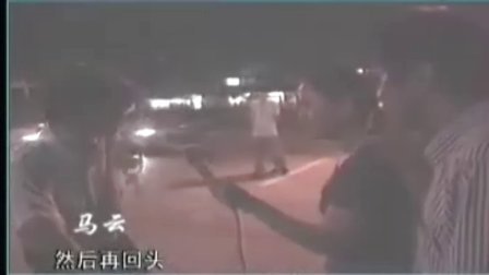 【马云】财富人生访谈马云