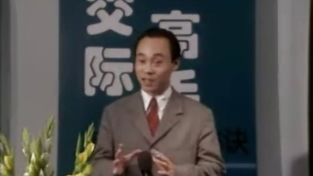 【艾莫】成功素质训练