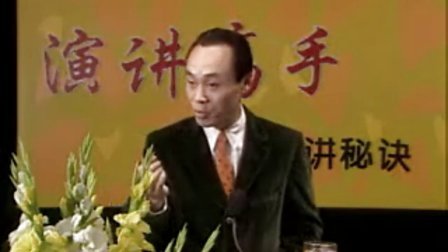 【艾莫】艾莫成功演讲-成功演讲密决