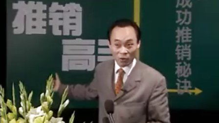 【艾莫】艾莫成功演讲-成功推销密决