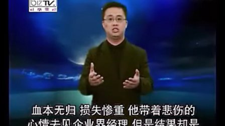 【李民杰】天使魔鬼成功学