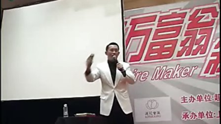 【马克·汉森】亿万富翁制造机