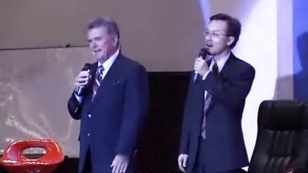 【罗杰道森】罗杰道森总裁优势谈判研习会