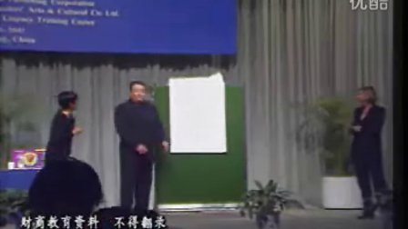 【罗伯特.T.清崎】穷爸爸、富爸爸—大型秘训会“一语道破富人的秘密