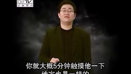 【李民杰、江健勇】潜能开发密中密01