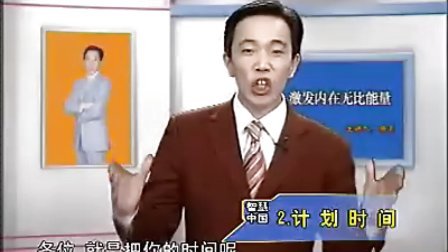 【杨光】激发内在无比能量—决定你一生的10张王牌