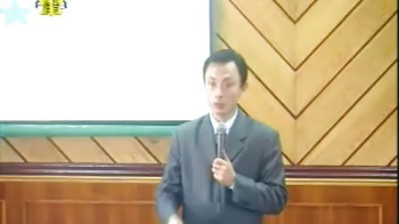 【专家团】平安保险授险讲座
