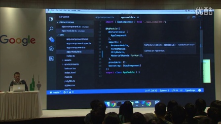 Google GDD 2016 开发者大会