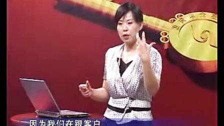 【李欣】实务礼仪