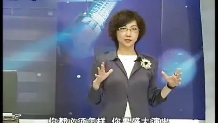 【李昀】魅力百分百-个人形象管理之道