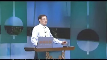 【鞠远华】高效沟通十三招