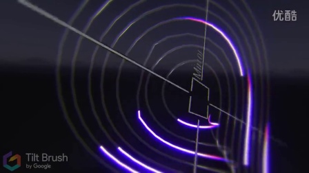 Tilt Brush