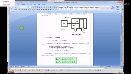 UG模具设计系统学习教程（新手小白入门教学）