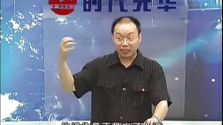 【丁远峙、吴栋炯】人际关系与压力管理