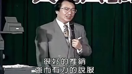 【张锦贵】如何处理杀价问题