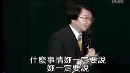 【张锦贵】如何做好沟通与管理