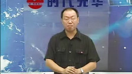 【丁远峙】创造快乐双赢的人际关系