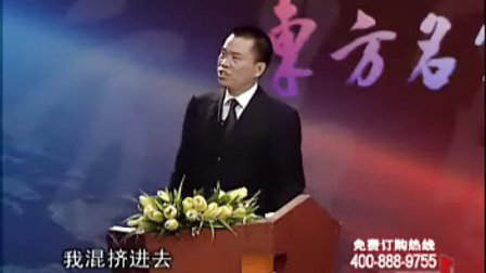 【任剑涛】影响一生的成功人际影响力
