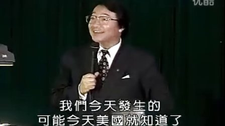 【张锦贵】谈判技巧