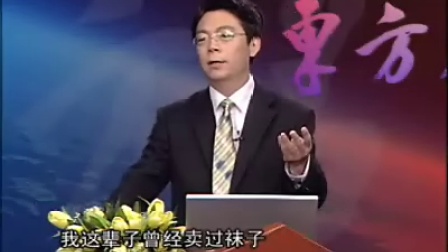 【周正】财富-走出5大怪圈