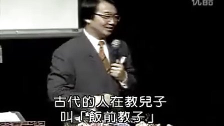 【张锦贵】21世纪成功人的时间管理