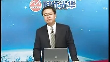 【杨思卓】ptt之二-组织与教学能力训练