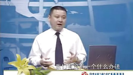 【李三支】工作能力训练-职业技能