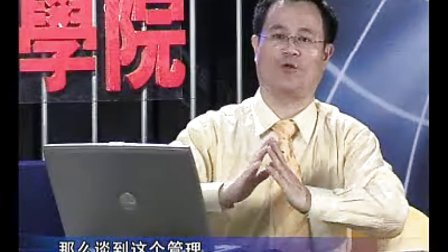 【熊艺卓】管理者角色认知