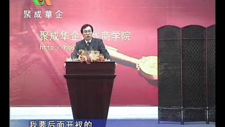 【何尚】新进员工自我管理