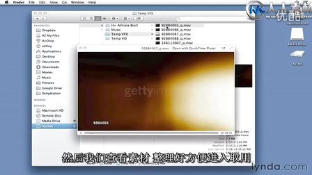 Final Cut Pro X商业广告剪辑教程（中文字幕）