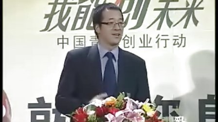 为创业加油—CCTV我能创未来中国青年创业行动