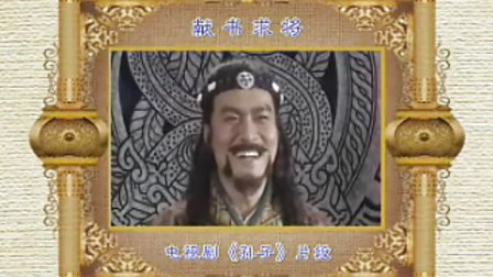 【洪兵】全胜之道