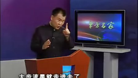 【张诚笃】孙子兵法-商战大智慧