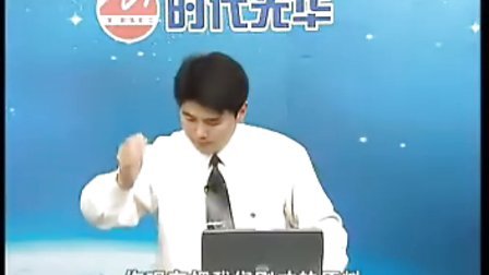 【周忠亭】超级餐饮管理