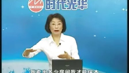 【姜玲】经济型酒店管理教程