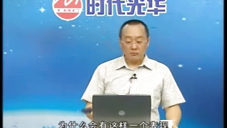 餐饮酒店人力资源管理教程