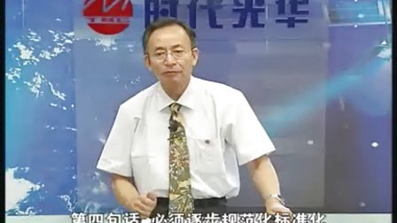 【秦骏伦】餐饮酒店如何创新经营